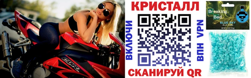 гидра ONION  Абдулино  АМФЕТАМИН Розовый 