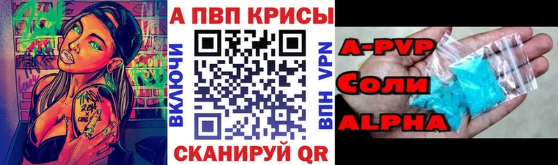 где можно купить   Абдулино  A PVP СК КРИС 