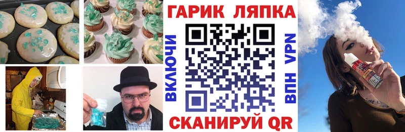 Cannafood конопля  Абдулино 