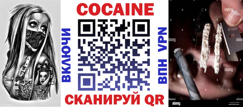 Cocaine 99% Абдулино
