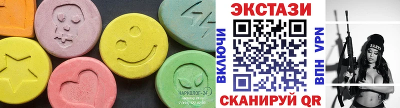 ЭКСТАЗИ диски  Абдулино 