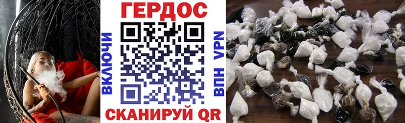 как найти закладки  Абдулино  ГЕРОИН Heroin 