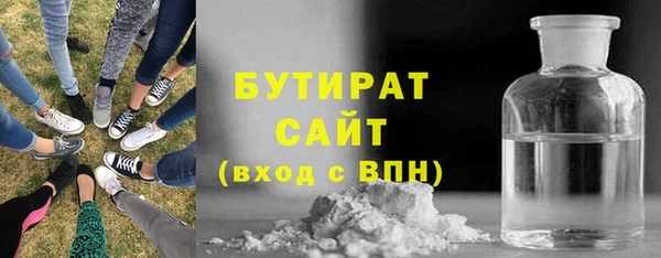 марихуана Арсеньев