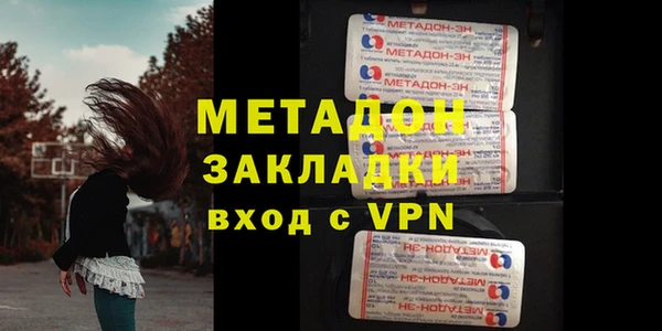 меф Алексин