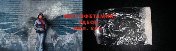 прущая мука Магас