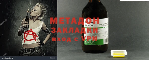 спайс Магадан