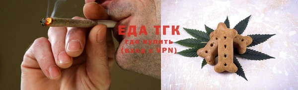 COCAINE Армянск