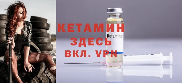 спайс Магадан