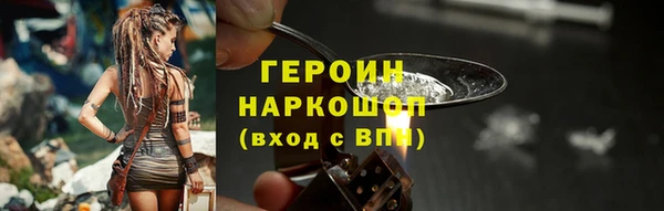 спайс Магадан