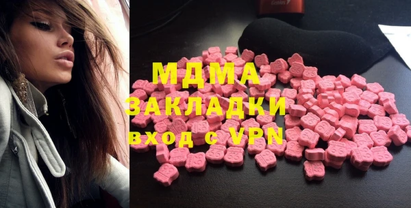 COCAINE Армянск