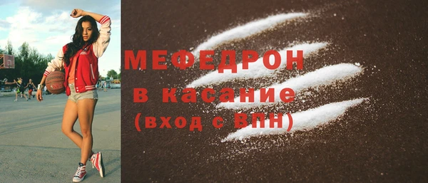 прущая мука Магас