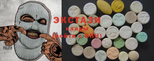 COCAINE Армянск