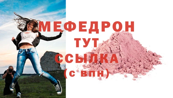 меф Алексин