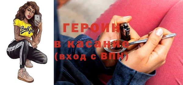 COCAINE Армянск