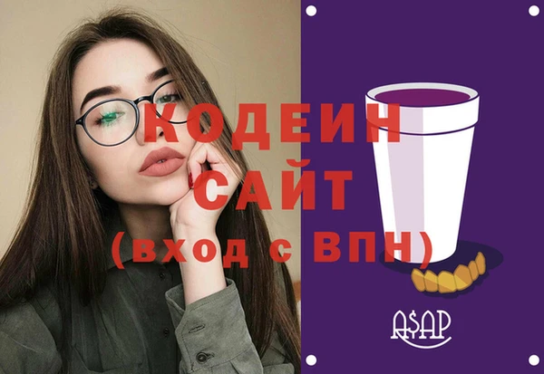 спайс Магадан