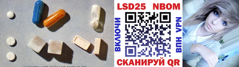 LSD-25 экстази ecstasy  Абдулино 