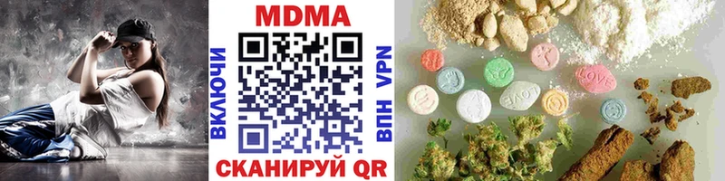 купить наркоту  Абдулино  darknet как зайти  МДМА кристаллы 