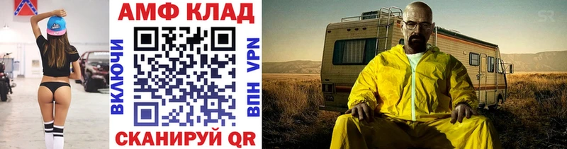 даркнет сайт  Абдулино  Первитин кристалл 