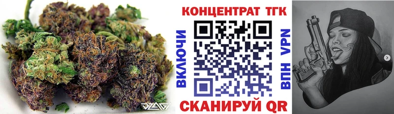 ТГК вейп это формула Абдулино продажа наркотиков