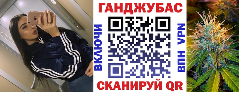 Шишки марихуана семена Абдулино