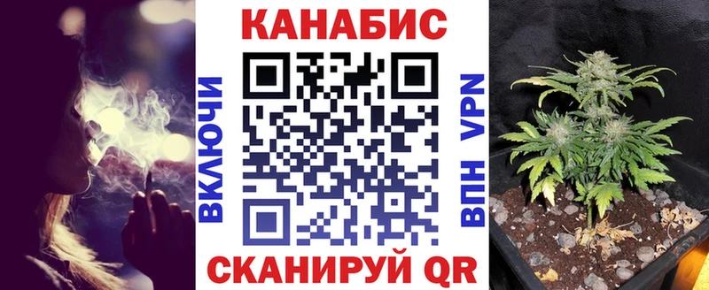 Каннабис гибрид  купить   Абдулино 
